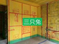 装修有价 服务无价三只兔万州站获业主赠4面感恩锦旗