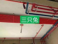 装修有价 服务无价三只兔万州站获业主赠4面感恩锦旗