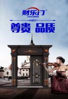 财乐门智能门质量怎样？以专业在众多的品牌中脱颖而出