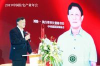 积木家荣获CBDA标准《住宅室内装饰装修工程质量验收标准》参编单位授牌