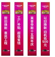 莱普帝斯厨旧焕新，惠民工程重磅来袭！