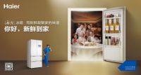 旧冰箱串味生菌难清理？海尔感恩节免费上门保养