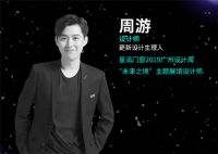 「未来之境」现场｜皇派门窗2019广州设计周全新视觉惊艳来袭！