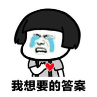 追求完美有错吗？