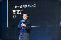 轻奢·不凡丨开启新征程，顶固全屋定制厨柜&新VI发布会圆满落幕