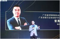 轻奢·不凡丨开启新征程，顶固全屋定制厨柜&新VI发布会圆满落幕