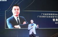 轻奢·不凡丨传承设计匠心，精致国人家居生活