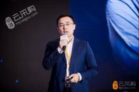 2019中国房地产采购峰会成功举办，1200位大咖都在点赞！