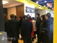 积木家整装新品预售发布会于西安浐灞总部圆满召开