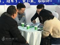 积木家整装新品预售发布会于西安浐灞总部圆满召开