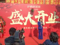 沪尚茗居浦东店盛大启航，点燃2020整体家装盛宴！