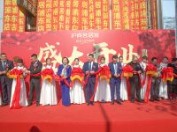 沪尚茗居浦东店盛大启航，点燃2020整体家装盛宴！