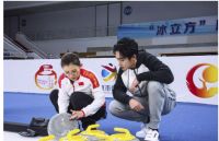 提前登上冬奥赛场！“全民冬奥冰壶体验”全新上线