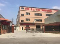 云南建博会｜索菲亚智能锁——专业的门锁守护您的安全！