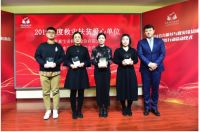 罗莱生活精准扶贫，暖冬行动受嘉奖