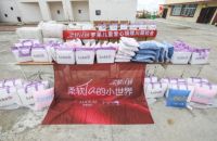 罗莱生活精准扶贫，暖冬行动受嘉奖