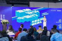 一路星行 | 2019瓷砖设计中国行年度颁奖典礼圆满落幕