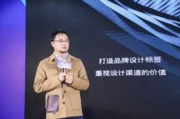 一路星行 | 2019瓷砖设计中国行年度颁奖典礼圆满落幕