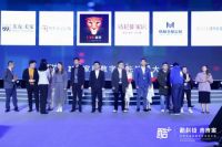 CBD家居应邀参加2019酷+大会 共探家居产业发展新机遇