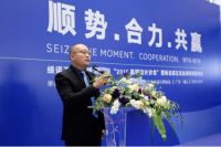 缇诺卫浴2019高端设计沙龙暨新总部正式启用新闻发布会