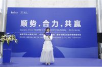 缇派卫浴2019高端设计沙龙暨新总部正式启用新闻发布会