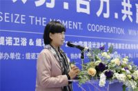 缇派卫浴2019高端设计沙龙暨新总部正式启用新闻发布会