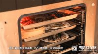 森歌集成灶蒸箱，让小白也能秒变大厨！