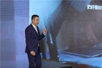 赢在选择—爱漫时乐赢计划洽谈会盛大召开