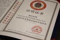 2019年东易日盛品牌价值275.61亿！品牌价值增长成果耀眼