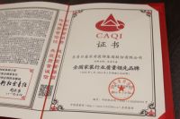 2019年东易日盛品牌价值275.61亿！品牌价值增长成果耀眼