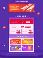 艾芬达年终庆典来袭，天猫官方旗舰店双十二疯狂抢GO