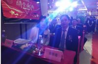 国报会全民健身示范基地在弈希生活开业盛典揭牌！