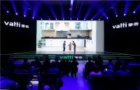 2019华帝未来之约发布会主角VCOO 也许就是厨房的未来