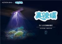 爱了爱了！好太太智能晾衣机GW1305宝妈值得拥有