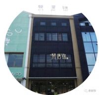 传承秦唐精湛技艺，“琹唐锦”荣誉大汇集！