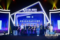 【尖选王牌】顾家床垫闪耀床垫品类节