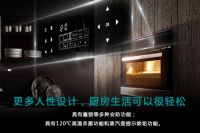 健康为王的时代,解读海信厨卫的蒸烤文化