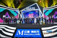 红星美凯龙请来罗志祥、柳岩、同道大叔们，就为了让你好好睡觉？！