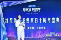 红星美凯龙请来罗志祥、柳岩、同道大叔们，就为了让你好好睡觉？！