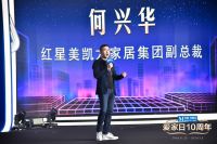 红星美凯龙请来罗志祥、柳岩、同道大叔们，就为了让你好好睡觉？！