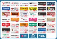 大明宫建材家居第六季“岁末巅峰惠”来了！