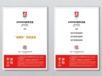 ​不忘初心、坚守品质