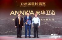 ​不忘初心、坚守品质