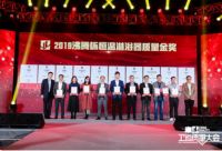 ​不忘初心、坚守品质