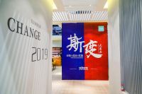 全屋整装入局者，他们来了！