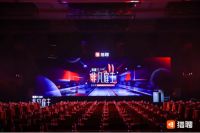 喜讯|三棵树荣获“2019福建变革非凡雇主”奖项