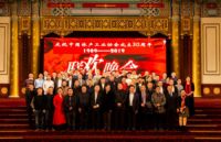 中国林产工业协会成立三十年久盛地板斩获四项殊荣