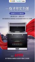 法迪欧九周年活动正在进行中！2款新品集成灶震撼上市