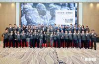 开元长安 盛世瑞好