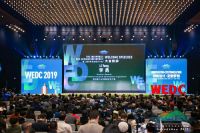 创新科技引领设计发展，酷家乐受邀出席第二届世界生态设